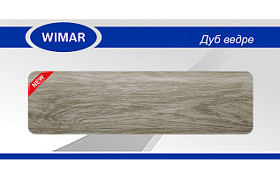 Плинтус Серия Колибри 58мм Дуб ведре (832)