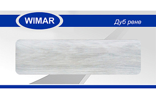 Плинтус со съемной панелью Дуб рене 68мм (801)